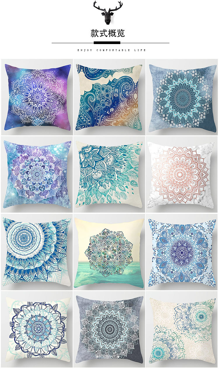 Mandala Pillow Cover Digital Printing Back Seat Cushion Simple Household Supplies Sofa Cushion Cover