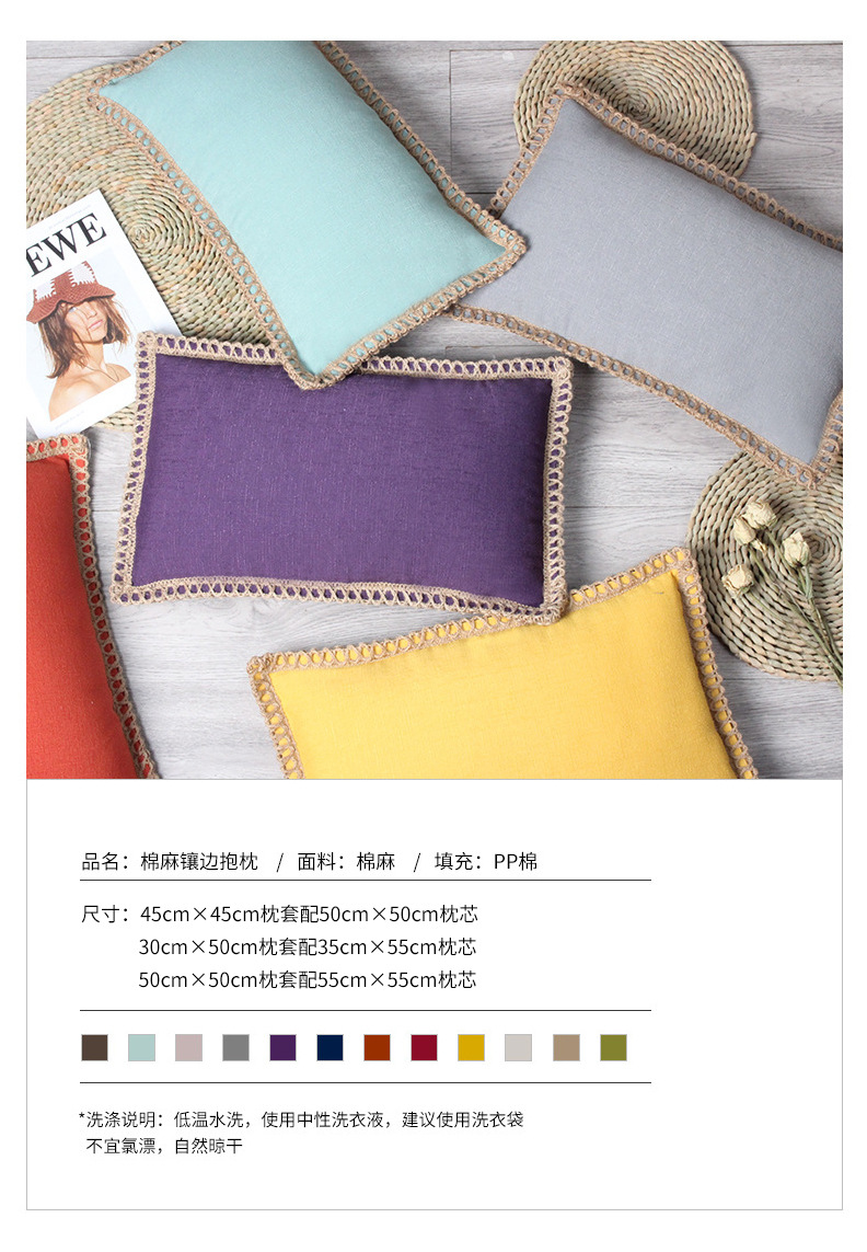 Amazon Home Cotton and Linen Trim Pillow Living Room Decoration Couch Pillow Back Seat Cushion Support Customization Amazon Home Cotton and Linen Trim Pillow Living Room Decoration Couch Pillow Back Seat Cushion Support Customization