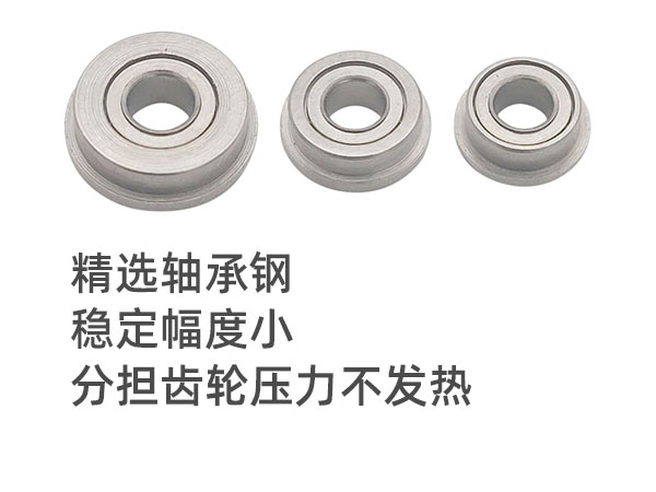 Jinming Fine Strike SLR Renxiang Short Sword Exciting Sima Sima Bearing 6mm 7mm 8mm