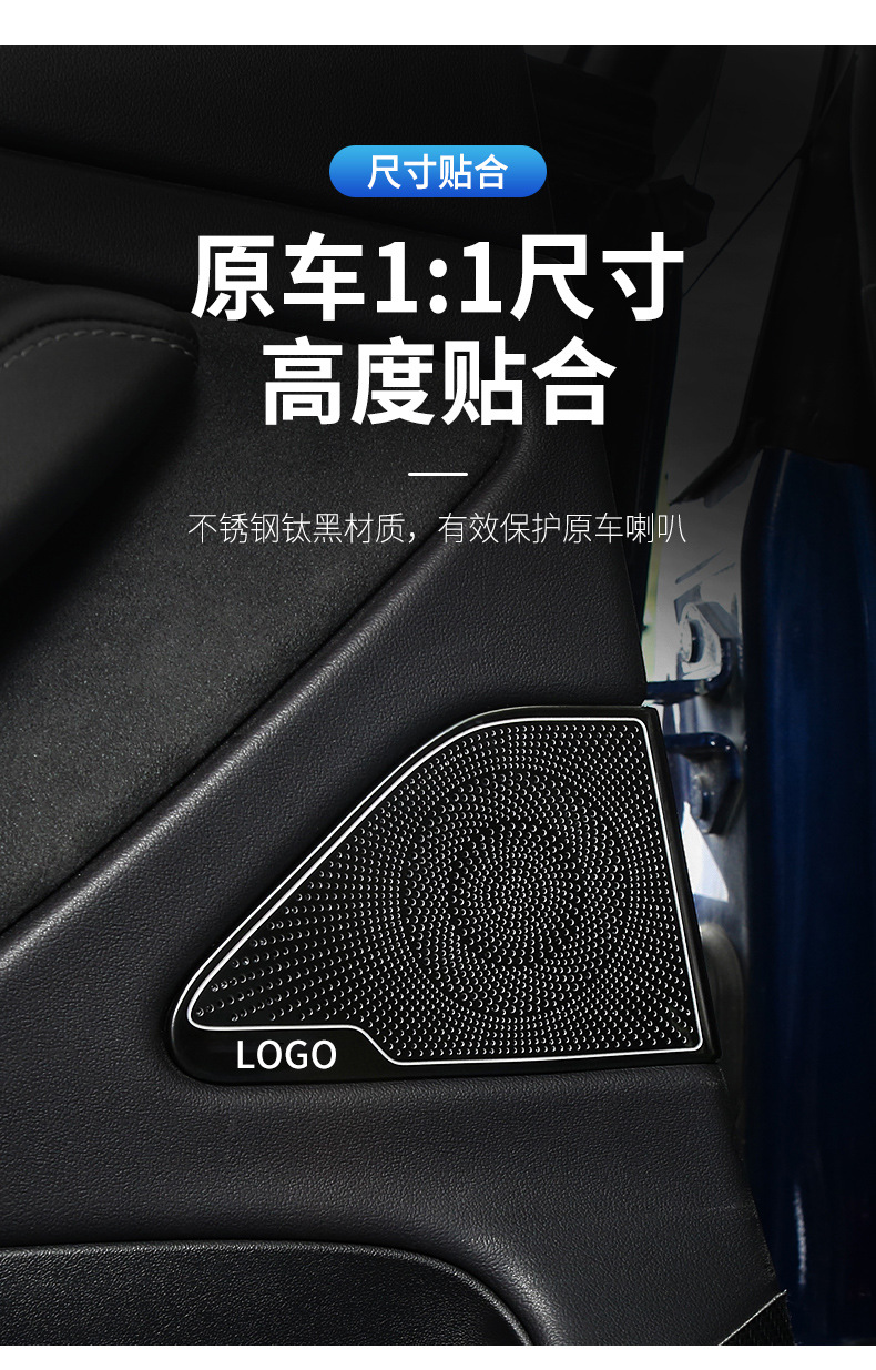 For Tesla MODEL3 Horn Cover Audio Panel Cover Car Door Kickplate for Interior Modification Accessories For Tesla MODEL3 Horn Cover Audio Panel Cover Car Door Kickplate for Interior Modification Accessories