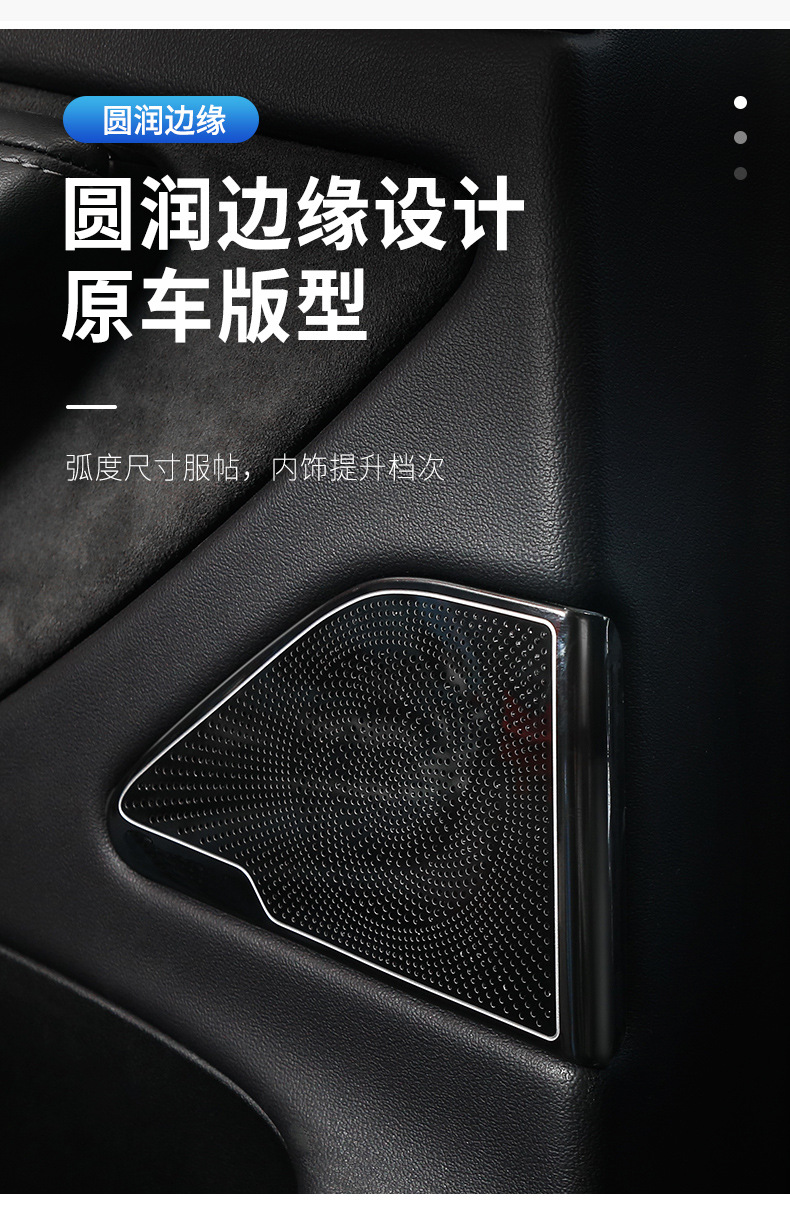 For Tesla MODEL3 Horn Cover Audio Panel Cover Car Door Kickplate for Interior Modification Accessories For Tesla MODEL3 Horn Cover Audio Panel Cover Car Door Kickplate for Interior Modification Accessories