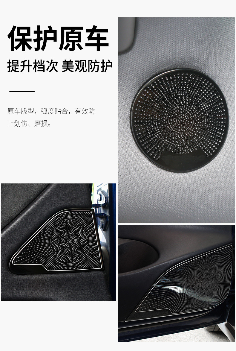 For Tesla MODEL3 Horn Cover Audio Panel Cover Car Door Kickplate for Interior Modification Accessories For Tesla MODEL3 Horn Cover Audio Panel Cover Car Door Kickplate for Interior Modification Accessories