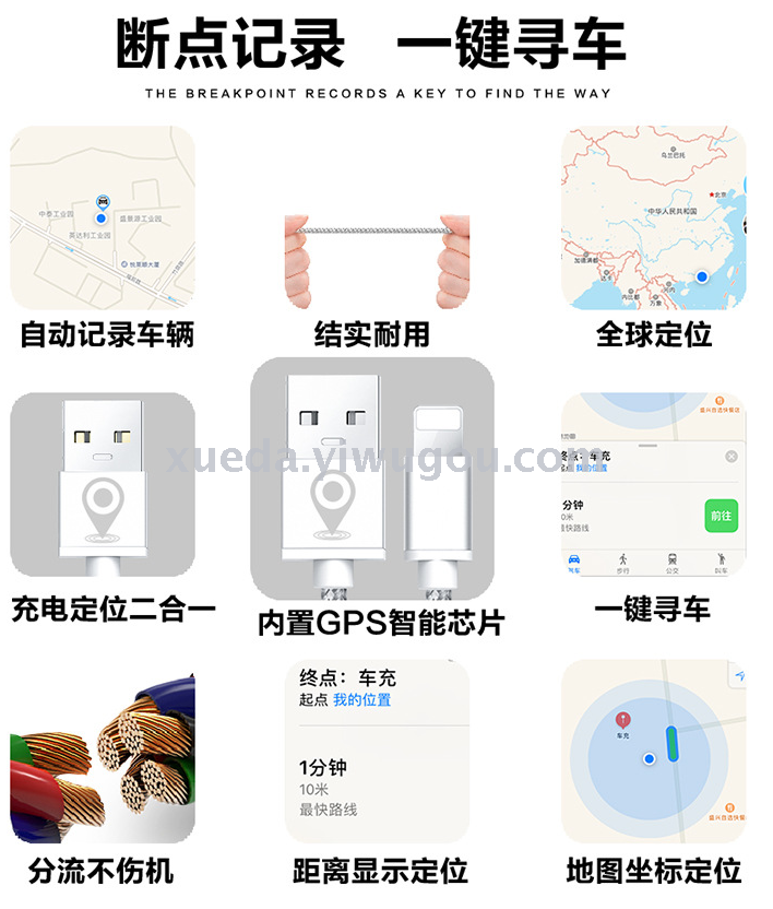 Locate the data line GPS vehicle positioning tracker navigation and locate the vehicle. Locate the data line GPS vehicle positioning tracker navigation and locate the vehicle.