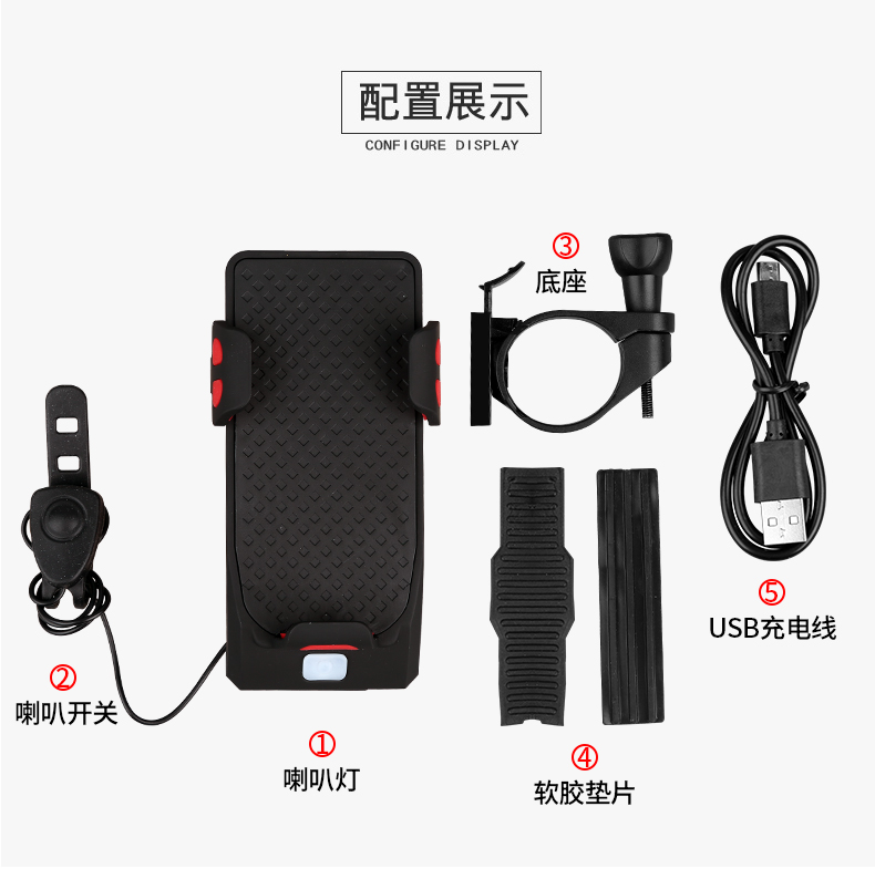 Light Mobile Phone Bracket Riding Headlight Horn Bicycle Mobile Phone Stand Car Light Charging Treasure Fixed Bracket Light Mobile Phone Bracket Riding Headlight Horn Bicycle Mobile Phone Stand Car Light Charging Treasure Fixed Bracket