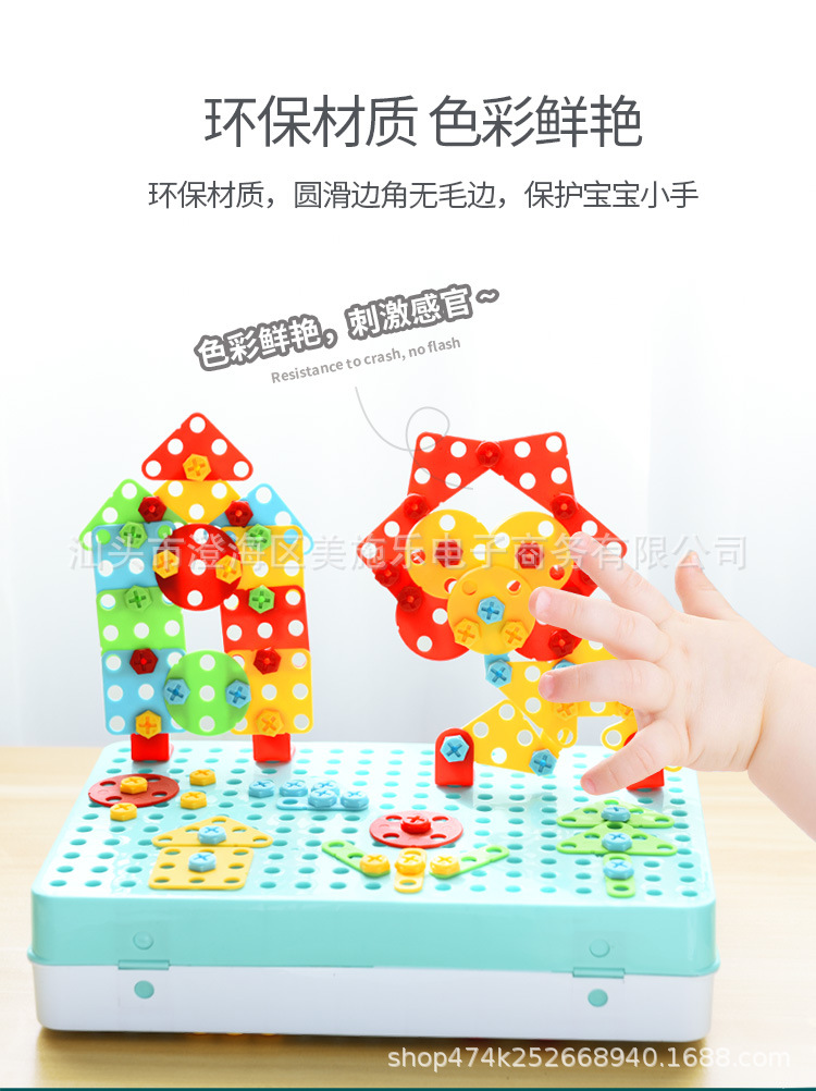 Children's Twist Screw Educational Toys Boys' Building Blocks Assembling and Assembling Hands-on Detachable Toolbox Nut Electric Drill Children's Twist Screw Educational Toys Boys' Building Blocks Assembling and Assembling Hands-on Detachable Toolbox Nut Electric Drill