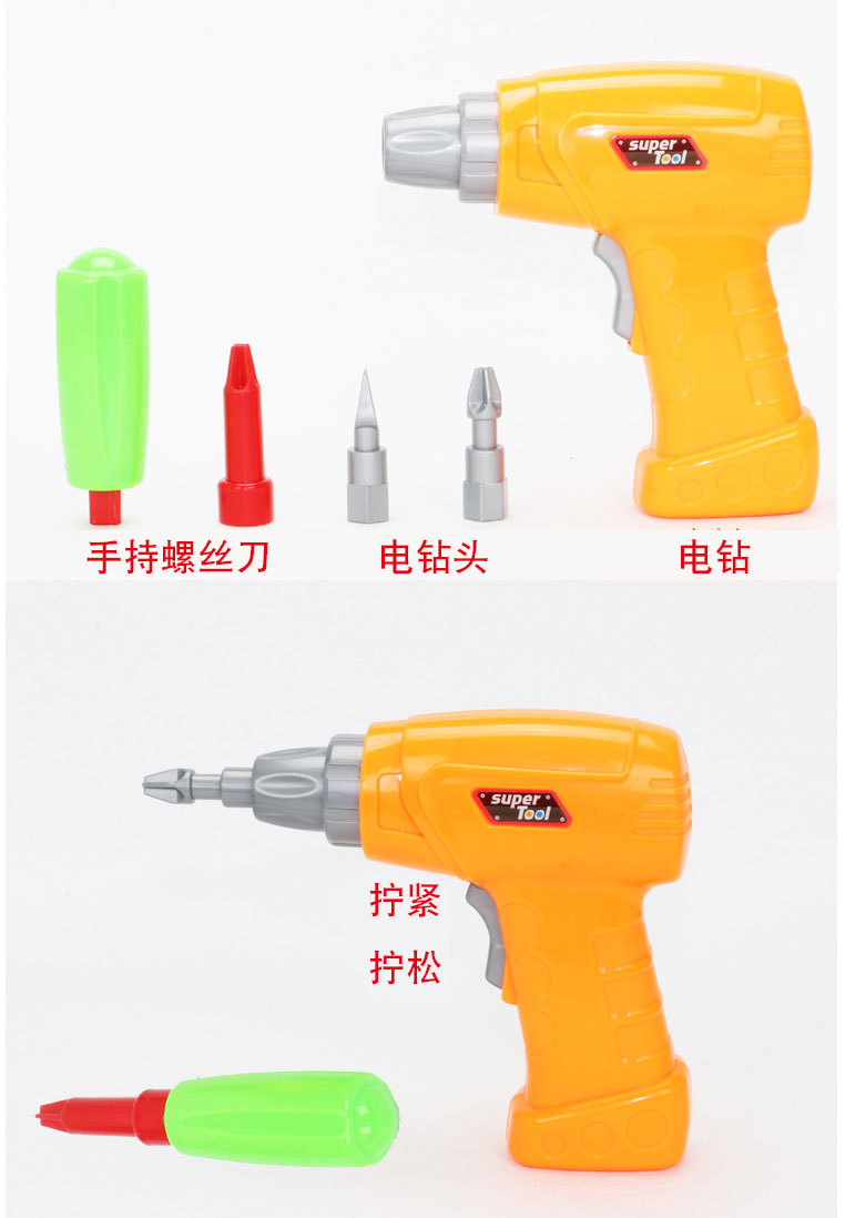 Children's Hand Drill Assembly Puzzle Toy DIY Hand Twist Screw Puzzle Early Nut Combination Disassembly Building Blocks Children's Hand Drill Assembly Puzzle Toy DIY Hand Twist Screw Puzzle Early Nut Combination Disassembly Building Blocks