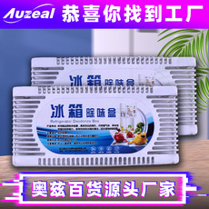Household Kitchen Dish Towel Scale Grid Rag Lazy Rag Household Cleaning Brush Glass Suction Car Wiper Scouring Pad