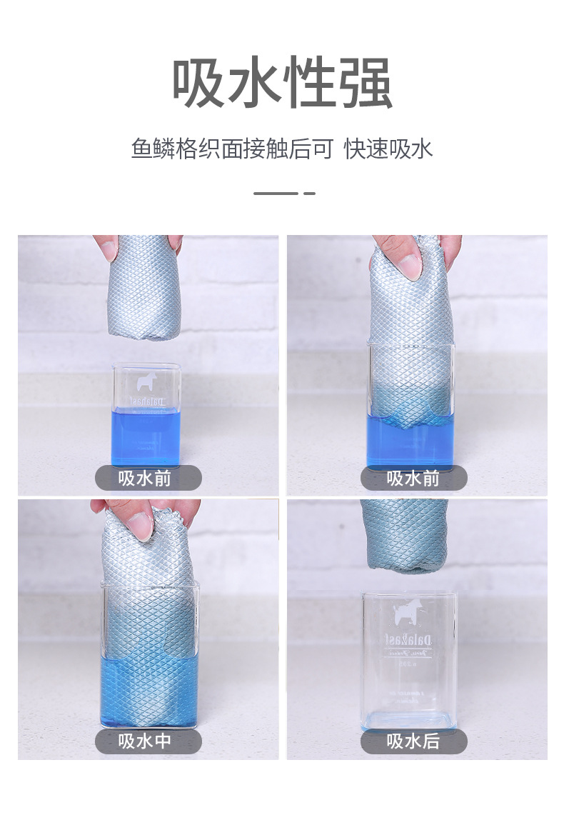 Household Kitchen Dish Towel Scale Grid Rag Lazy Rag Household Cleaning Brush Glass Suction Car Wiper Scouring Pad