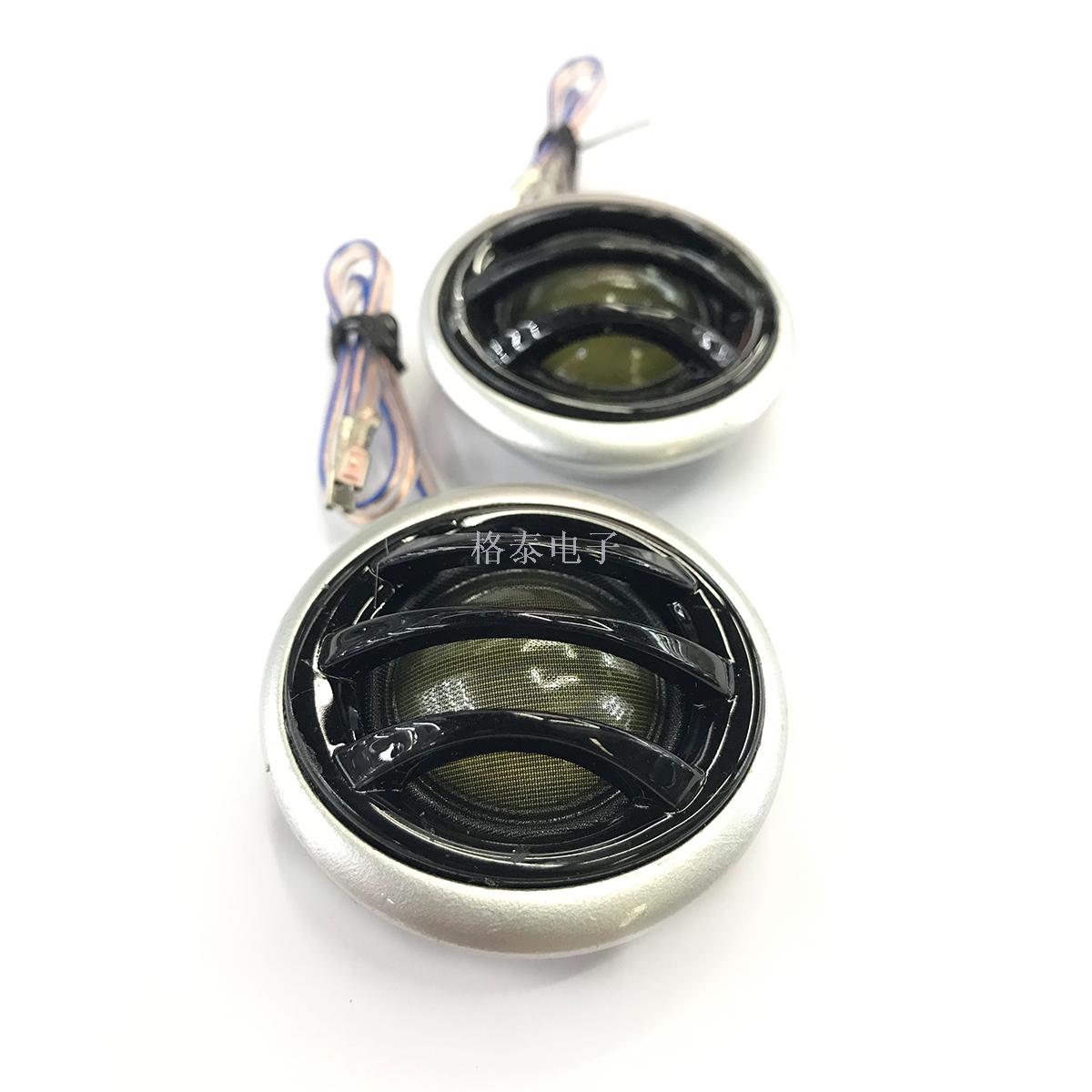 Direct sales, car speaker, car horn, car horn, car horn Direct sales, car speaker, car horn, car horn, car horn