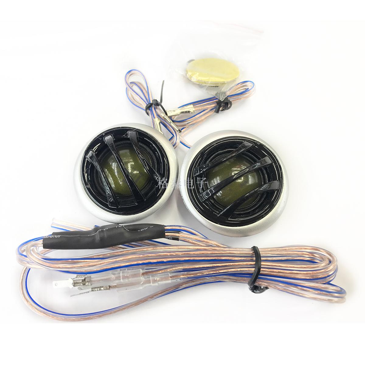 Direct sales, car speaker, car horn, car horn, car horn Direct sales, car speaker, car horn, car horn, car horn