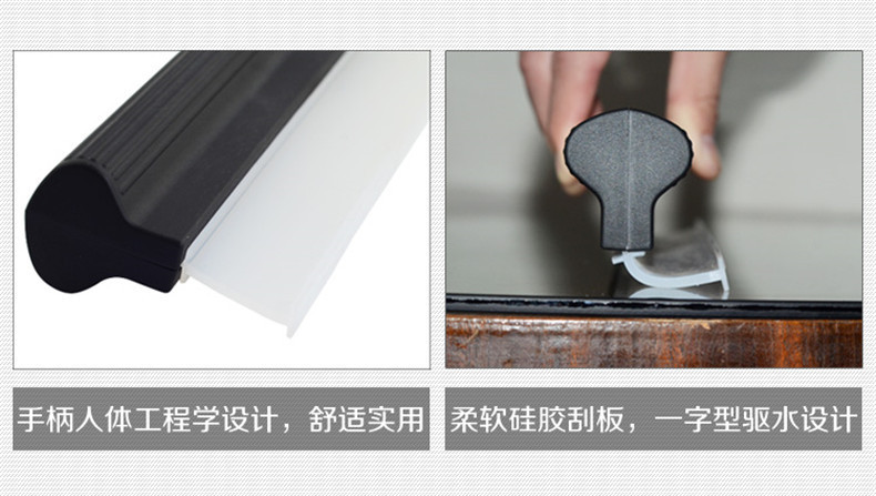 Silicone Wiper 27cm Silicone Wiper Car Glass Scraper Supplies B Product 120G Weight Factory Direct Sales