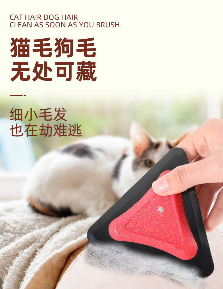 Cross-Border E-Commerce New Multi-Purpose Car Cleaning Silicone Pet Shaver Car Window Glass Defogging Wiper