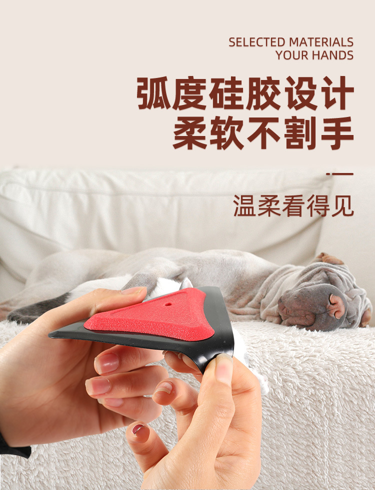 Cross-Border E-Commerce New Multi-Purpose Car Cleaning Silicone Pet Shaver Car Window Glass Defogging Wiper