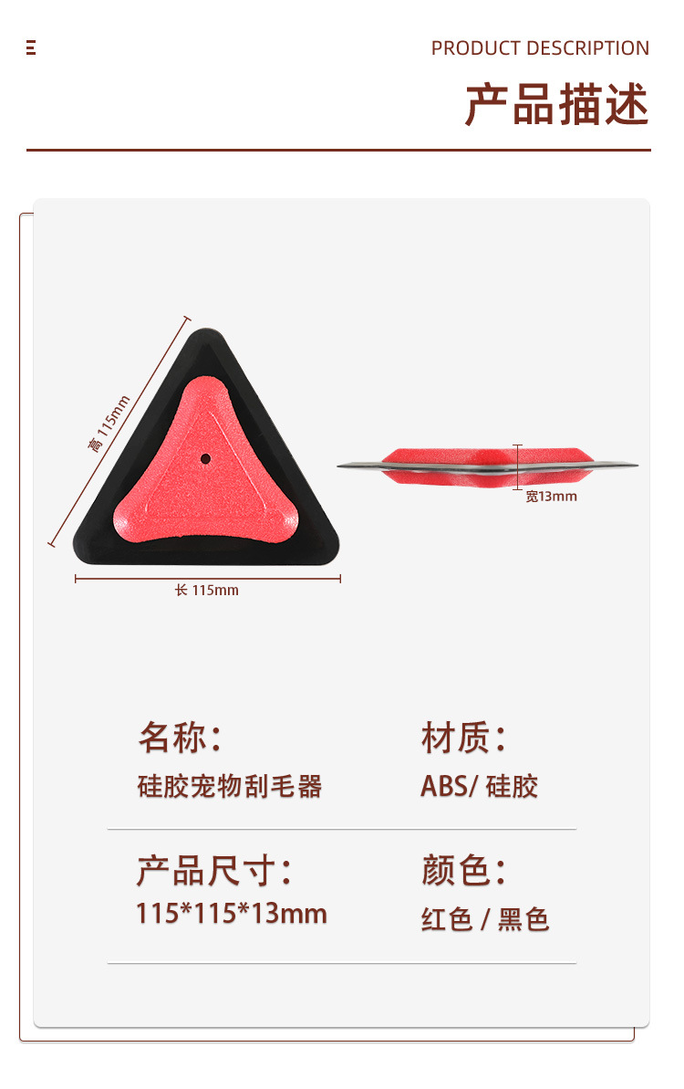 Cross-Border E-Commerce New Multi-Purpose Car Cleaning Silicone Pet Shaver Car Window Glass Defogging Wiper