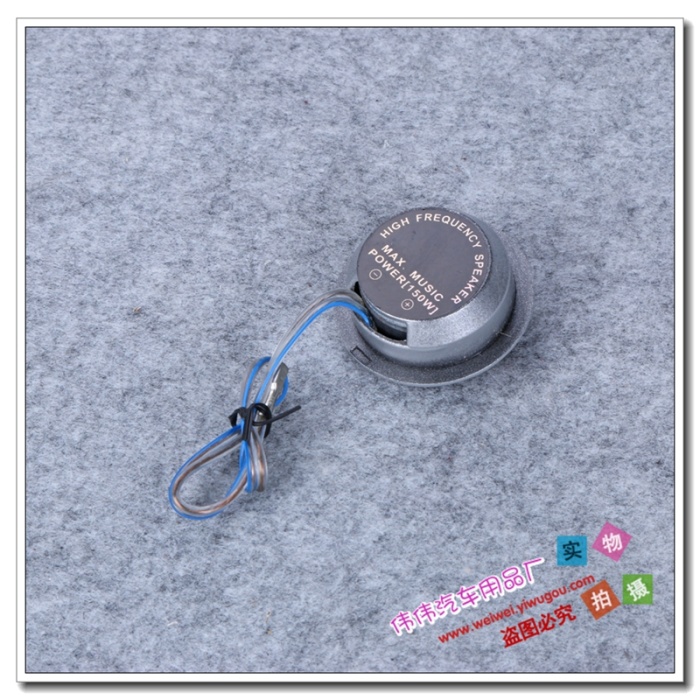 The Car horn acoustics modification titanium film high - pitched sub - tenor film Car The Car horn acoustics modification titanium film high - pitched sub - tenor film Car