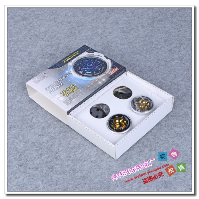 The Car horn acoustics modification titanium film high - pitched sub - tenor film Car The Car horn acoustics modification titanium film high - pitched sub - tenor film Car