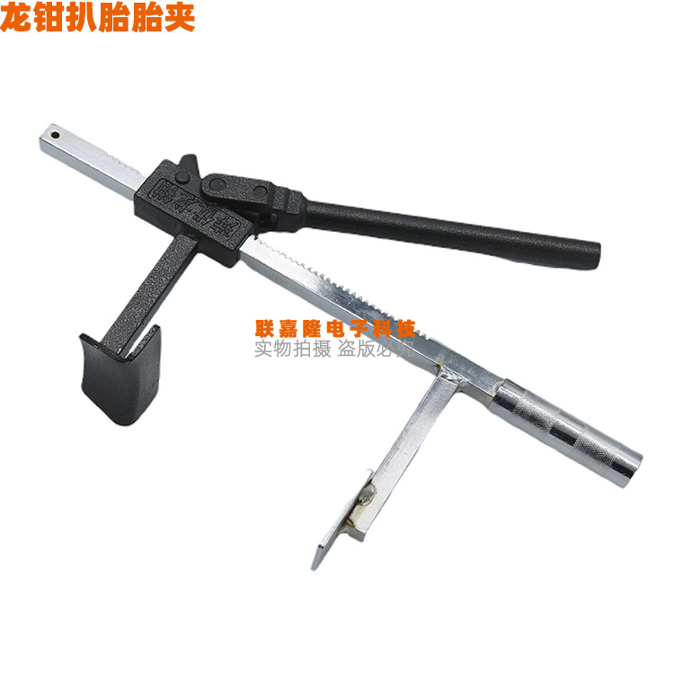 Repair Factory Motorcycle Vacuum Tire Tire Changer Tool Simple Dragon Pliers Personalized Repair Shop Tire