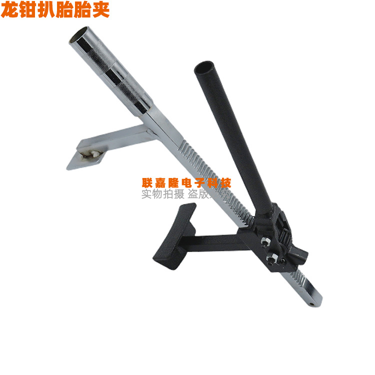 Repair Factory Motorcycle Vacuum Tire Tire Changer Tool Simple Dragon Pliers Personalized Repair Shop Tire