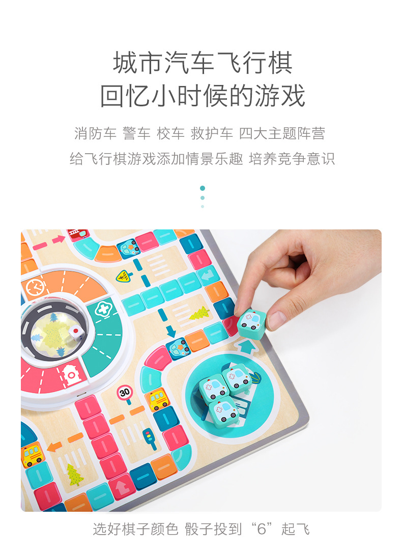 Aeroplane Chess Multi-Function Game Qi Disk Parent-Child Interaction Toys Puzzle the Motor City Checkers Children's Board Game Aeroplane Chess Multi-Function Game Qi Disk Parent-Child Interaction Toys Puzzle the Motor City Checkers Children's Board Game