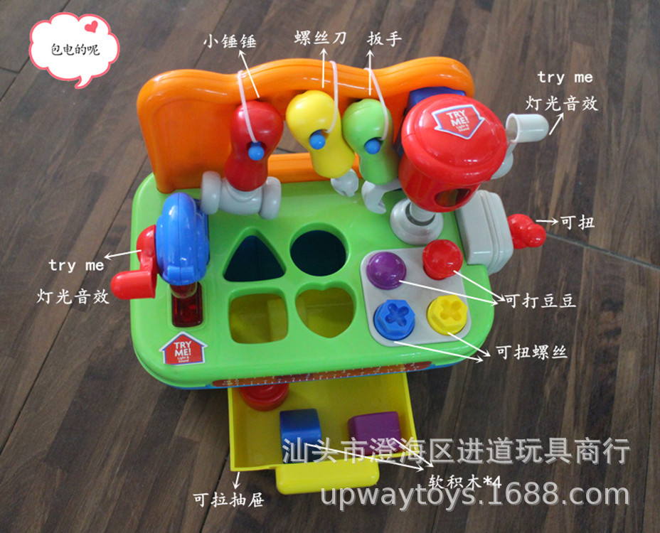 Play House Toy Children's Multi-Function Tool Table with Sound Light Interactive Nut Screw Drill Building Blocks Play House Toy Children's Multi-Function Tool Table with Sound Light Interactive Nut Screw Drill Building Blocks