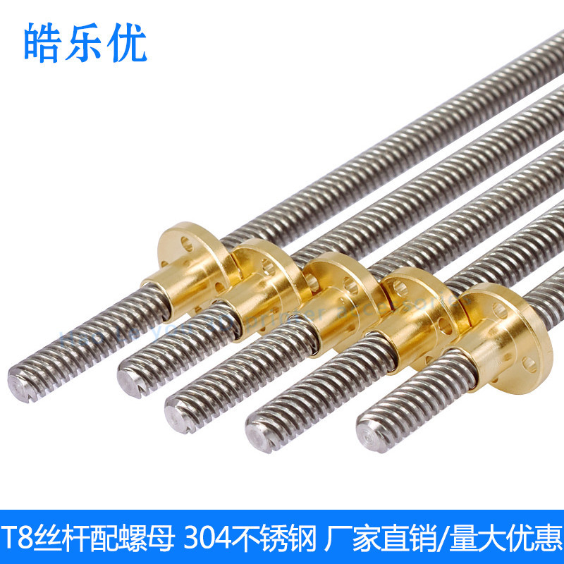 T-Type Wire Rod T8 Screw Rod Stepper Motor Screw Rod 3D Printer Screw Rod Trapezoidal Screw Rod Length with Nut