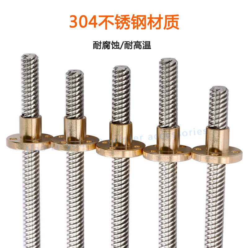 T-Type Wire Rod T8 Screw Rod Stepper Motor Screw Rod 3D Printer Screw Rod Trapezoidal Screw Rod Length with Nut
