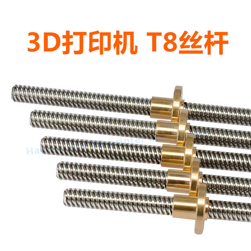 T-Type Wire Rod T8 Screw Rod Stepper Motor Screw Rod 3D Printer Screw Rod Trapezoidal Screw Rod Length with Nut