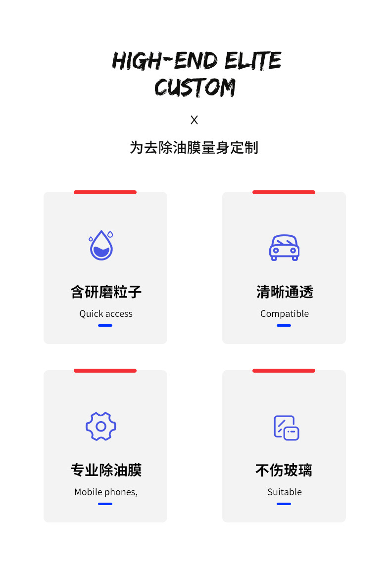Oil Film Remover Front Windshield Glass Cleaning Oil-Removing Film Oil Film Cleaning Agent Rain Wiper Car Window Oil Removal Oil Film Remover Front Windshield Glass Cleaning Oil-Removing Film Oil Film Cleaning Agent Rain Wiper Car Window Oil Removal