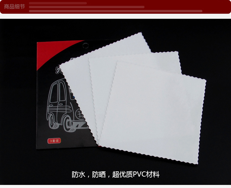 Car Annual Inspection Electrostatic Film Motor Front Windshield Stickers Environmental Protection Annual Inspection Labeling 3 Pieces Car Annual Inspection Electrostatic Film Motor Front Windshield Stickers Environmental Protection Annual Inspection Labeling 3 Pieces