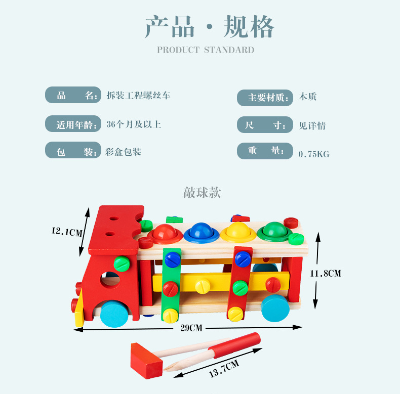 Variety Multi-Functional Wooden Nut Disassembly Wooden Pile Screw Car with Tools Children's Early Childhood Education Wooden Toys Variety Multi-Functional Wooden Nut Disassembly Wooden Pile Screw Car with Tools Children's Early Childhood Education Wooden Toys