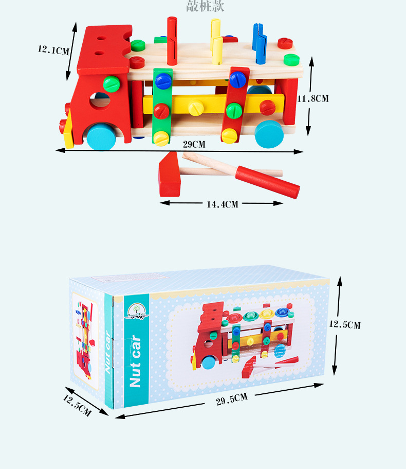 Variety Multi-Functional Wooden Nut Disassembly Wooden Pile Screw Car with Tools Children's Early Childhood Education Wooden Toys Variety Multi-Functional Wooden Nut Disassembly Wooden Pile Screw Car with Tools Children's Early Childhood Education Wooden Toys