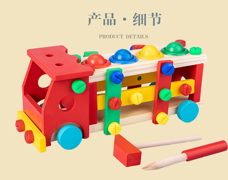 Variety Multi-Functional Wooden Nut Disassembly Wooden Pile Screw Car with Tools Children's Early Childhood Education Wooden Toys Variety Multi-Functional Wooden Nut Disassembly Wooden Pile Screw Car with Tools Children's Early Childhood Education Wooden Toys