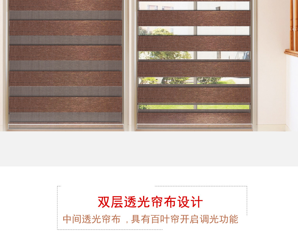 Automatic litre fall shade half shading shading electric soft gauze shade green rice Aqara voice control tubular motor Automatic litre fall shade half shading shading electric soft gauze shade green rice Aqara voice control tubular motor