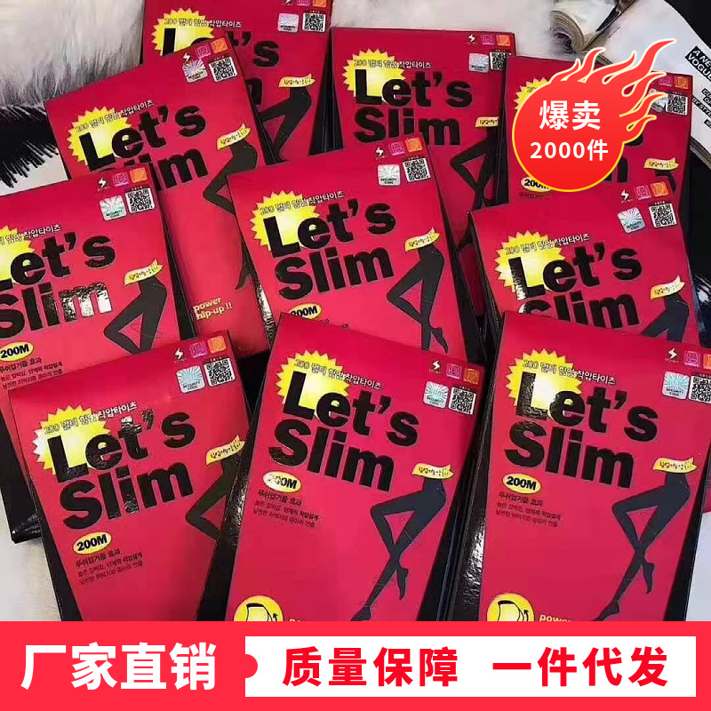 2020 Thin Thermal Insulation Breathable Jacquard Solid Color Spot Winter Boxed Does Not Support Red Stockings