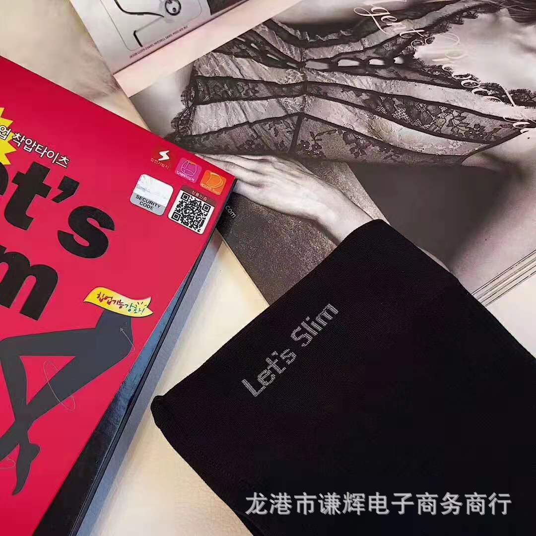 2020 Thin Thermal Insulation Breathable Jacquard Solid Color Spot Winter Boxed Does Not Support Red Stockings