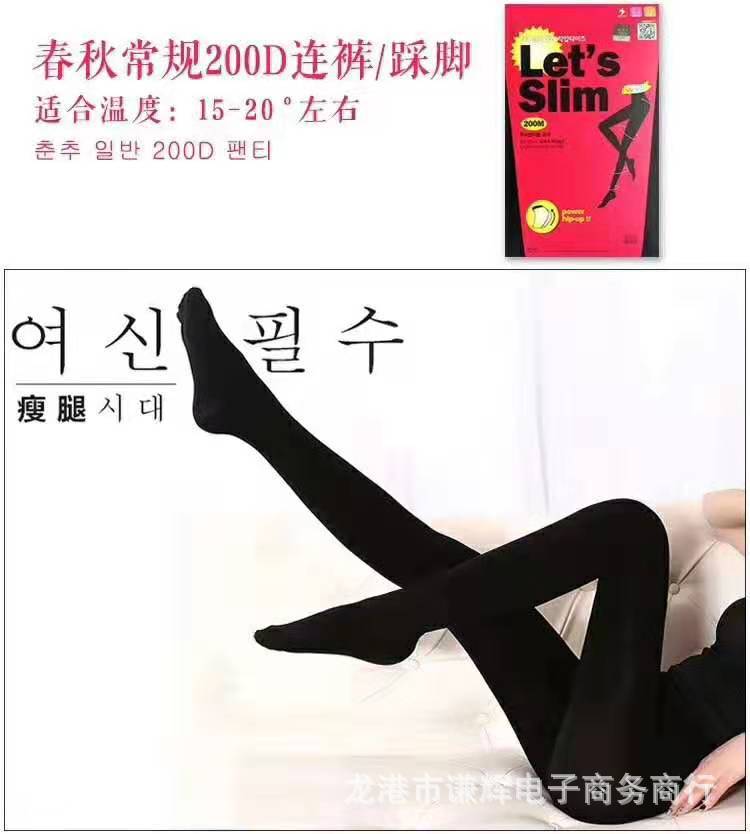 2020 Thin Thermal Insulation Breathable Jacquard Solid Color Spot Winter Boxed Does Not Support Red Stockings 2020 Thin Thermal Insulation Breathable Jacquard Solid Color Spot Winter Boxed Does Not Support Red Stockings