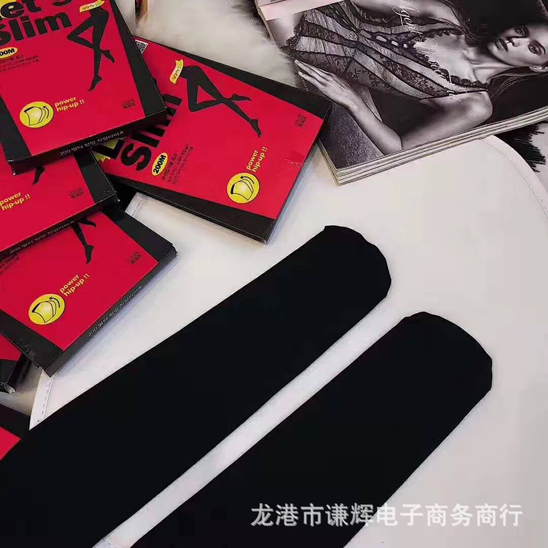 2020 Thin Thermal Insulation Breathable Jacquard Solid Color Spot Winter Boxed Does Not Support Red Stockings 2020 Thin Thermal Insulation Breathable Jacquard Solid Color Spot Winter Boxed Does Not Support Red Stockings
