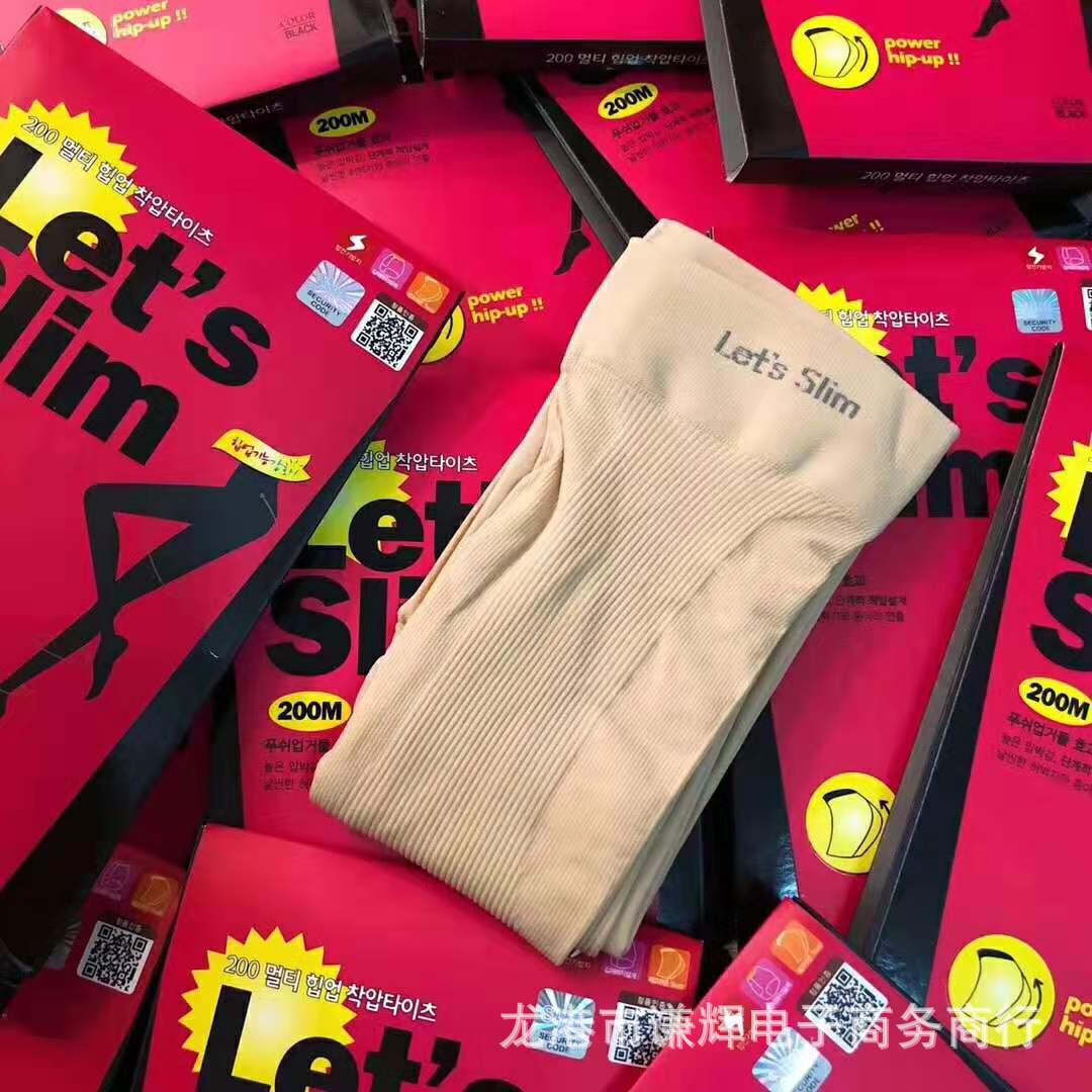 2020 Thin Thermal Insulation Breathable Jacquard Solid Color Spot Winter Boxed Does Not Support Red Stockings 2020 Thin Thermal Insulation Breathable Jacquard Solid Color Spot Winter Boxed Does Not Support Red Stockings