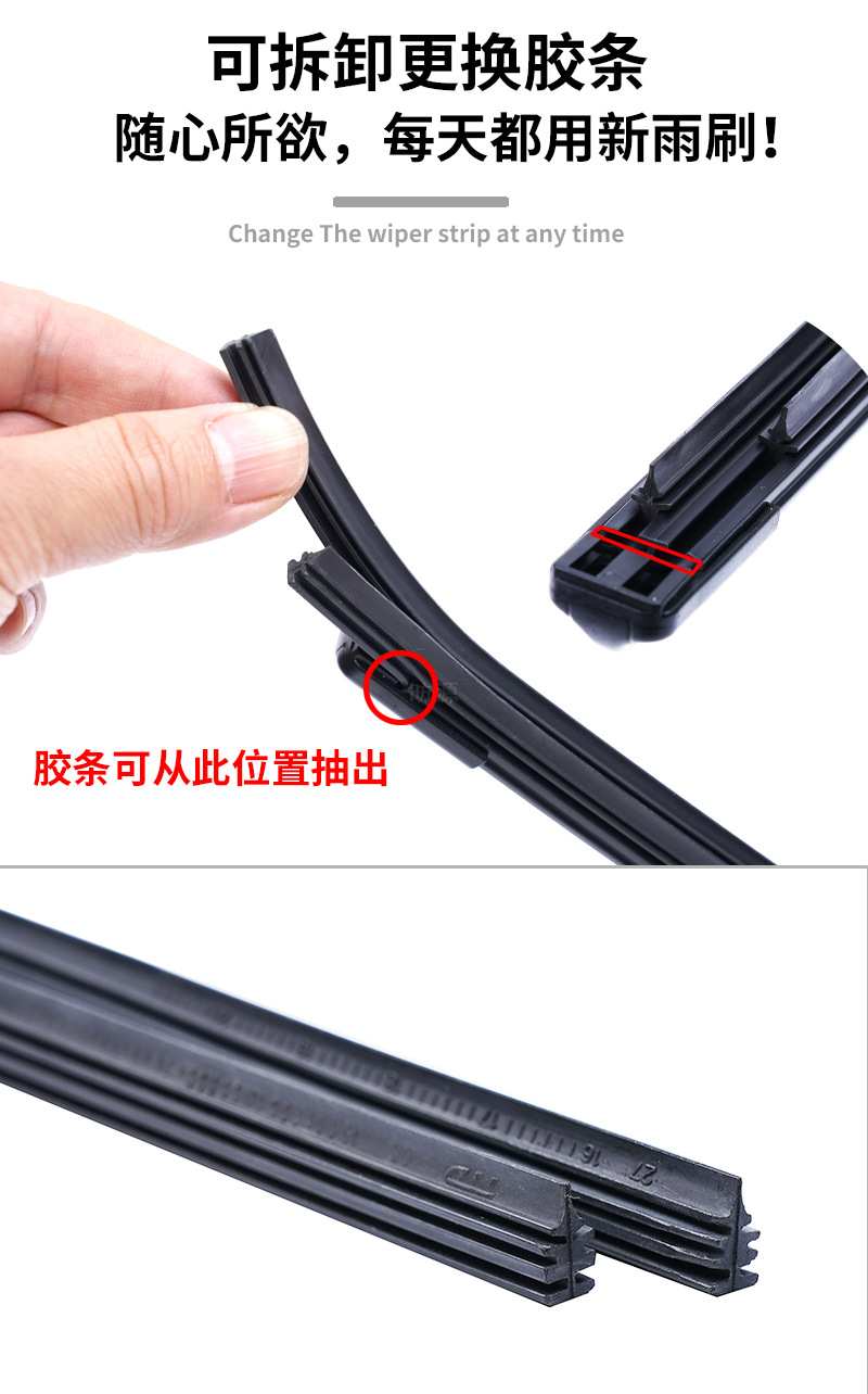 Double Adhesive Tape Wiper Boneless Car Boneless Wiper Double Layer Wiper Blade Multifunctional Replaceable Interface Wiper Blade Double Adhesive Tape Wiper Boneless Car Boneless Wiper Double Layer Wiper Blade Multifunctional Replaceable Interface Wiper Blade