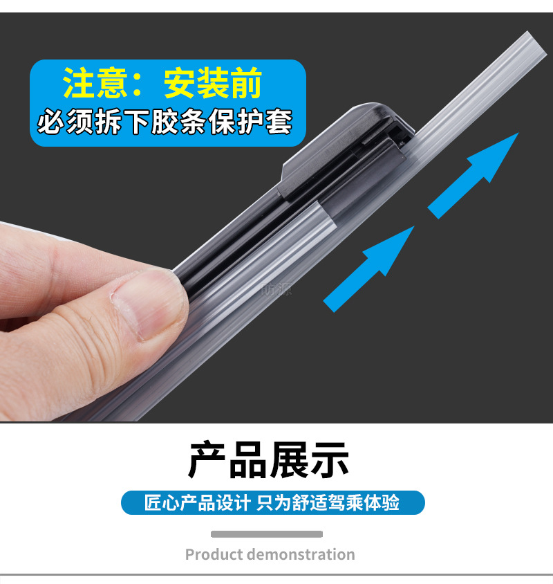 Double Adhesive Tape Wiper Boneless Car Boneless Wiper Double Layer Wiper Blade Multifunctional Replaceable Interface Wiper Blade Double Adhesive Tape Wiper Boneless Car Boneless Wiper Double Layer Wiper Blade Multifunctional Replaceable Interface Wiper Blade