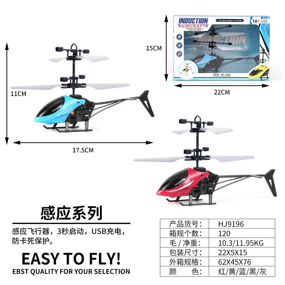 Mini UAV Ease of Use Mode Induction UAV Helicopter New Motor Protection System Mini UAV Ease of Use Mode Induction UAV Helicopter New Motor Protection System