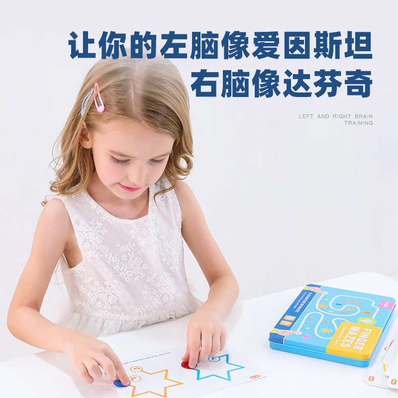 Saalin Shalin Left and Right Brain Fine Motor Training Toy Children&#039;s Whole Brain Mental Concentration Development Teaching Aids