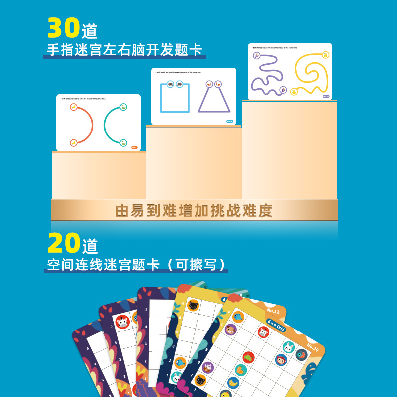 Saalin Shalin Left and Right Brain Fine Motor Training Toy Children&#039;s Whole Brain Mental Concentration Development Teaching Aids