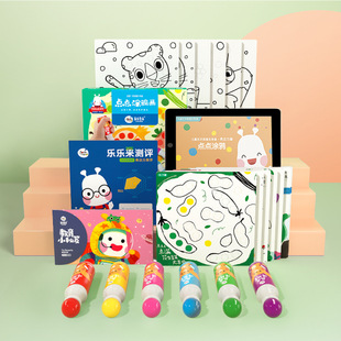 Saalin Shalin Left and Right Brain Fine Motor Training Toy Children's Whole Brain Mental Concentration Development Teaching Aids Saalin Shalin Left and Right Brain Fine Motor Training Toy Children's Whole Brain Mental Concentration Development Teaching Aids