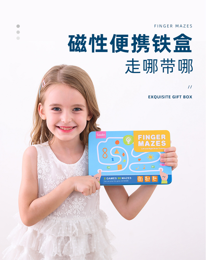 Saalin Shalin Left and Right Brain Fine Motor Training Toy Children's Whole Brain Mental Concentration Development Teaching Aids Saalin Shalin Left and Right Brain Fine Motor Training Toy Children's Whole Brain Mental Concentration Development Teaching Aids