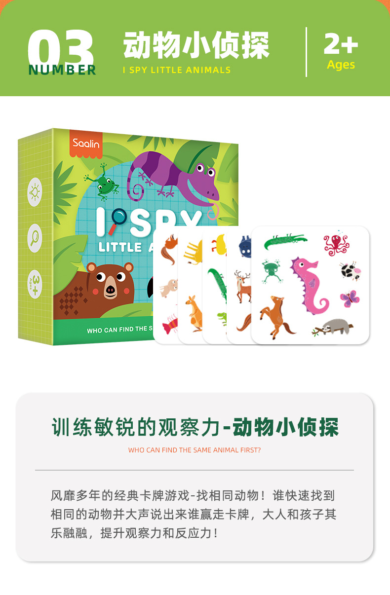 Saalin Shalin Left and Right Brain Fine Motor Training Toy Children's Whole Brain Mental Concentration Development Teaching Aids Saalin Shalin Left and Right Brain Fine Motor Training Toy Children's Whole Brain Mental Concentration Development Teaching Aids