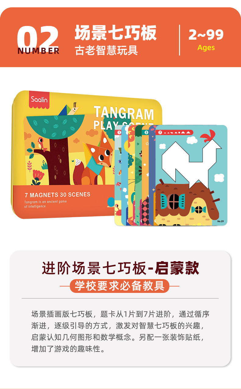 Saalin Shalin Left and Right Brain Fine Motor Training Toy Children's Whole Brain Mental Concentration Development Teaching Aids Saalin Shalin Left and Right Brain Fine Motor Training Toy Children's Whole Brain Mental Concentration Development Teaching Aids