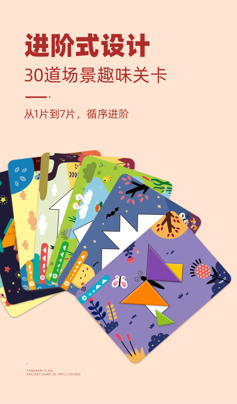 Saalin Shalin Left and Right Brain Fine Motor Training Toy Children's Whole Brain Mental Concentration Development Teaching Aids Saalin Shalin Left and Right Brain Fine Motor Training Toy Children's Whole Brain Mental Concentration Development Teaching Aids