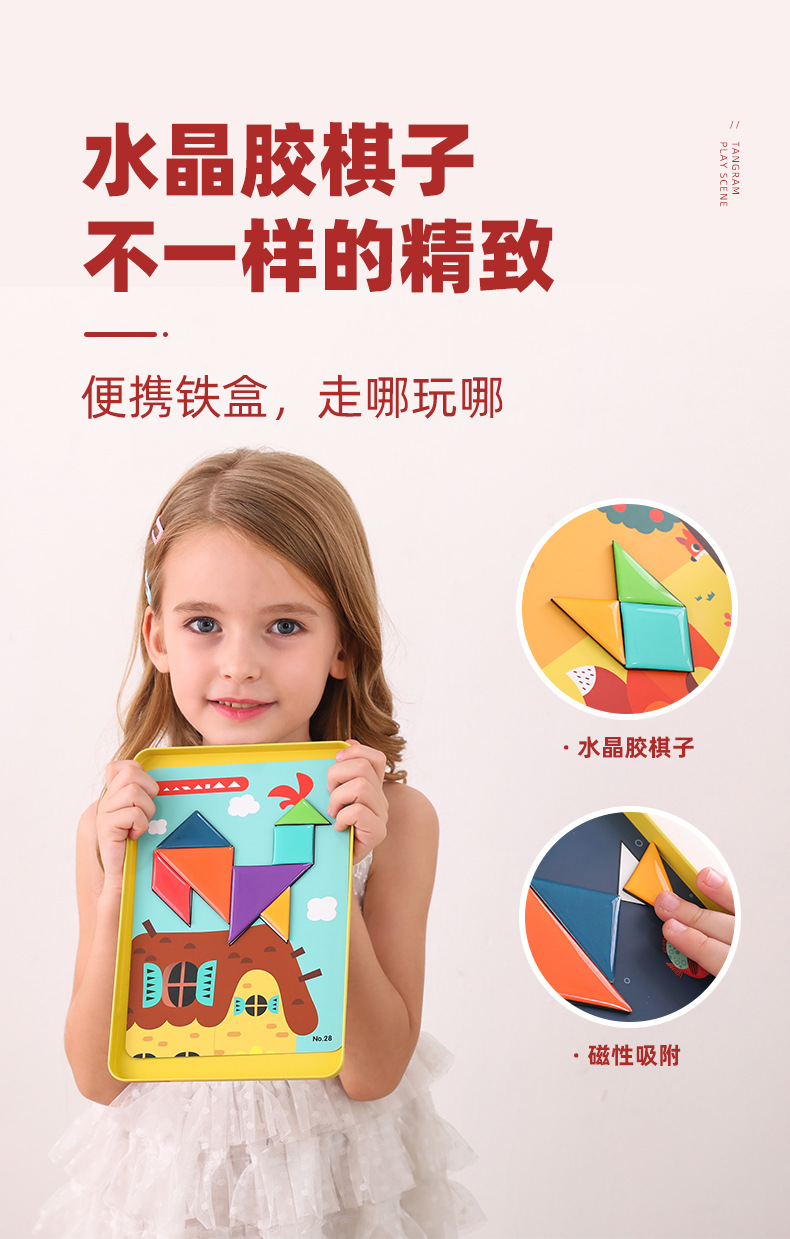 Saalin Shalin Left and Right Brain Fine Motor Training Toy Children's Whole Brain Mental Concentration Development Teaching Aids Saalin Shalin Left and Right Brain Fine Motor Training Toy Children's Whole Brain Mental Concentration Development Teaching Aids