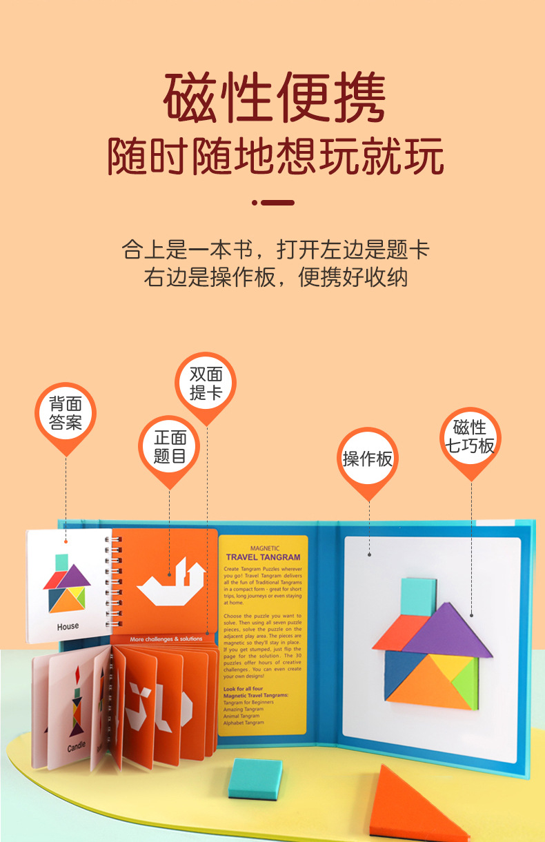 Saalin Shalin Left and Right Brain Fine Motor Training Toy Children's Whole Brain Mental Concentration Development Teaching Aids Saalin Shalin Left and Right Brain Fine Motor Training Toy Children's Whole Brain Mental Concentration Development Teaching Aids